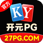 开元PG